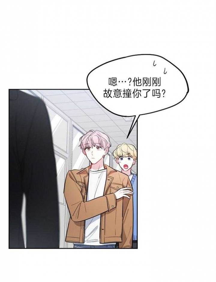 《星的轨迹》漫画最新章节第37话免费下拉式在线观看章节第【19】张图片