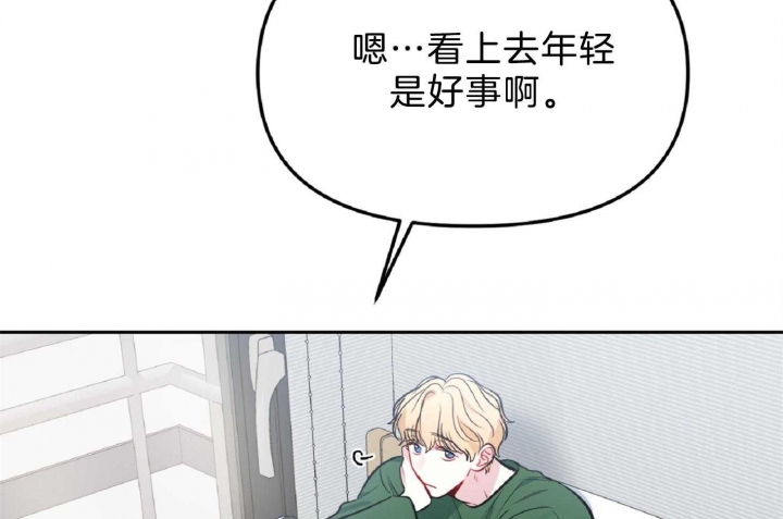 《星的轨迹》漫画最新章节第57话免费下拉式在线观看章节第【71】张图片