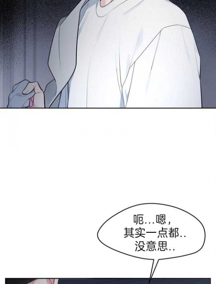 《星的轨迹》漫画最新章节第39话免费下拉式在线观看章节第【2】张图片