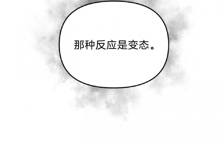 《星的轨迹》漫画最新章节第57话免费下拉式在线观看章节第【85】张图片