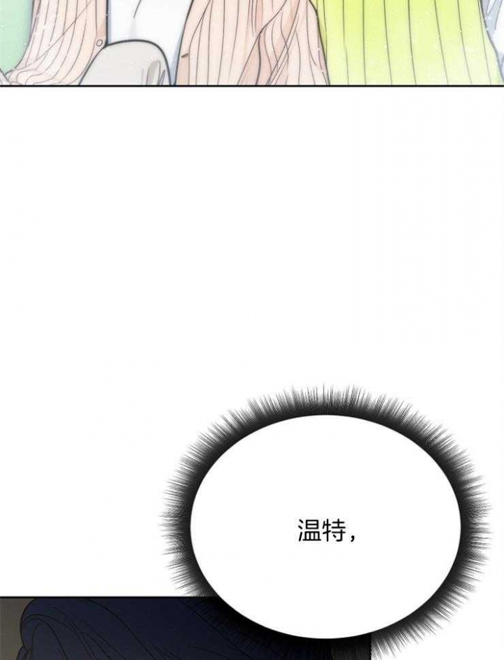 《星的轨迹》漫画最新章节第76话免费下拉式在线观看章节第【9】张图片