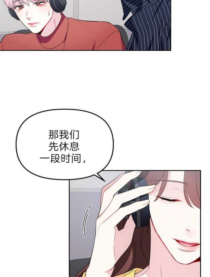 《星的轨迹》漫画最新章节第34话免费下拉式在线观看章节第【19】张图片