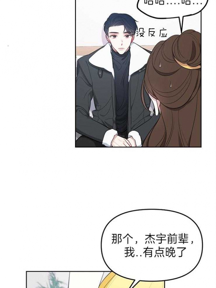 《星的轨迹》漫画最新章节第42话免费下拉式在线观看章节第【37】张图片