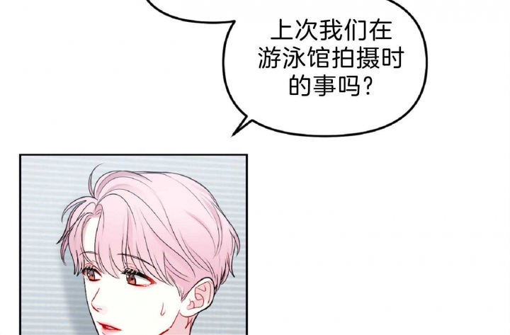 《星的轨迹》漫画最新章节第57话免费下拉式在线观看章节第【40】张图片