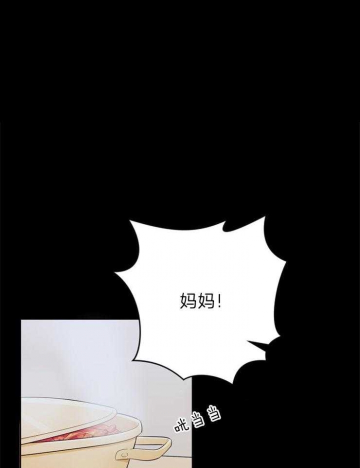 《星的轨迹》漫画最新章节第34话免费下拉式在线观看章节第【1】张图片