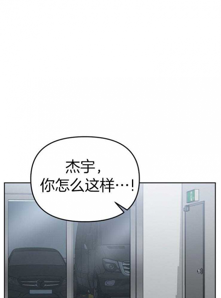 《星的轨迹》漫画最新章节第69话免费下拉式在线观看章节第【15】张图片