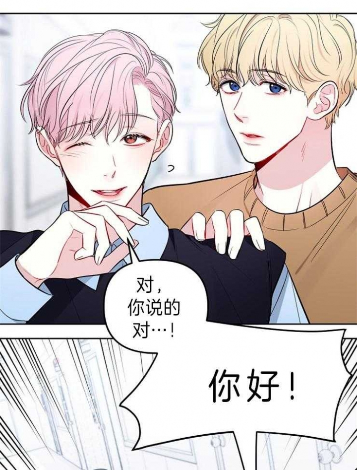 《星的轨迹》漫画最新章节第9话免费下拉式在线观看章节第【7】张图片