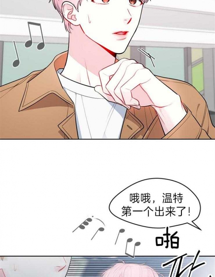 《星的轨迹》漫画最新章节第37话免费下拉式在线观看章节第【38】张图片