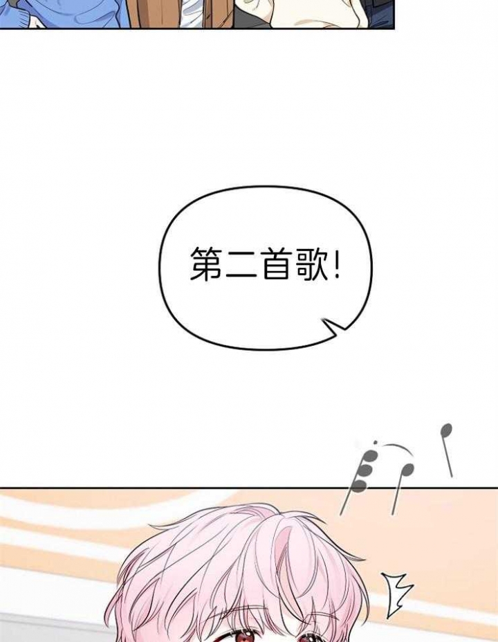 《星的轨迹》漫画最新章节第37话免费下拉式在线观看章节第【37】张图片