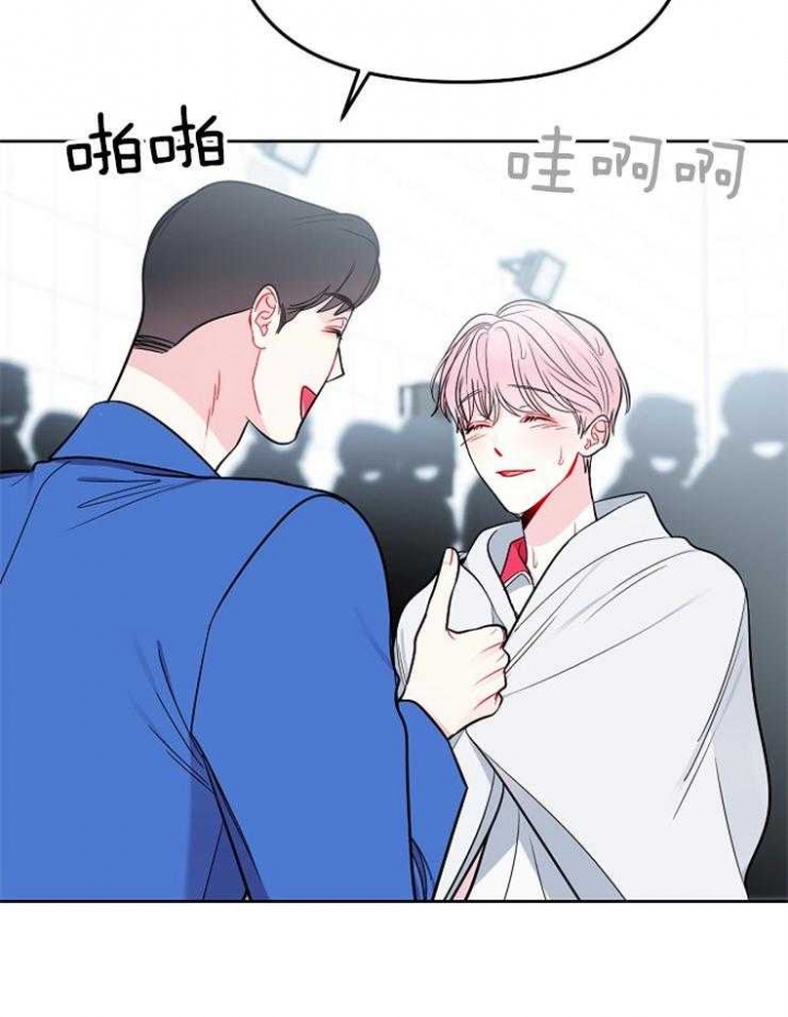 《星的轨迹》漫画最新章节第80话免费下拉式在线观看章节第【15】张图片