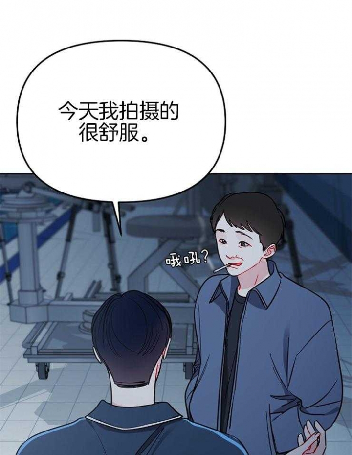 《星的轨迹》漫画最新章节第80话免费下拉式在线观看章节第【27】张图片