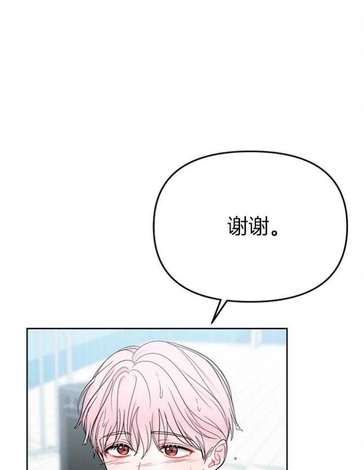 《星的轨迹》漫画最新章节第80话免费下拉式在线观看章节第【16】张图片