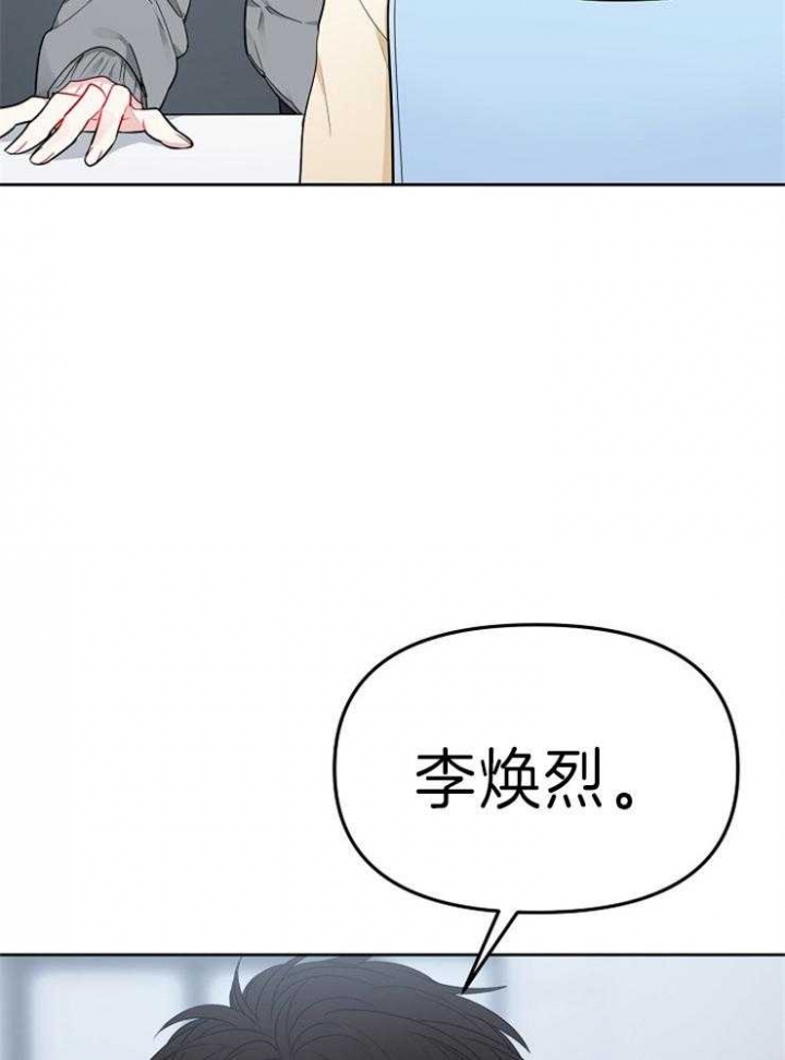 《星的轨迹》漫画最新章节第30话免费下拉式在线观看章节第【31】张图片