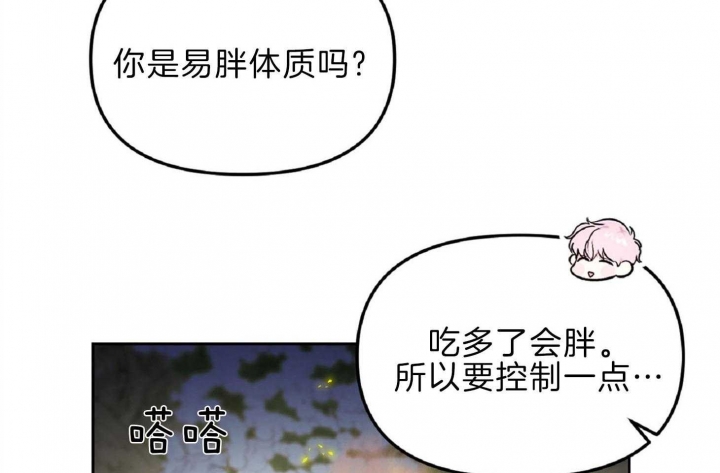 《星的轨迹》漫画最新章节第51话免费下拉式在线观看章节第【55】张图片