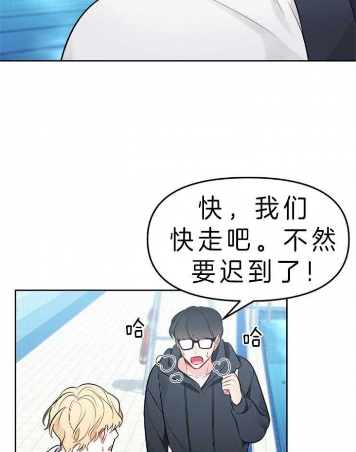 《星的轨迹》漫画最新章节第12话免费下拉式在线观看章节第【25】张图片