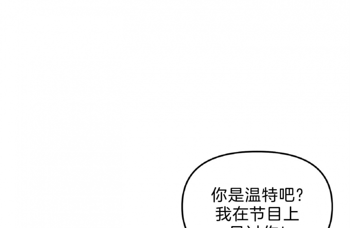 《星的轨迹》漫画最新章节第56话免费下拉式在线观看章节第【56】张图片