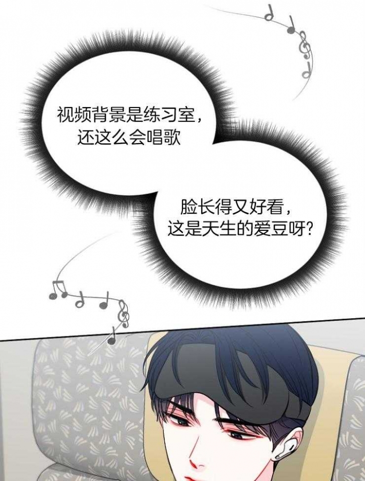 《星的轨迹》漫画最新章节第72话免费下拉式在线观看章节第【30】张图片