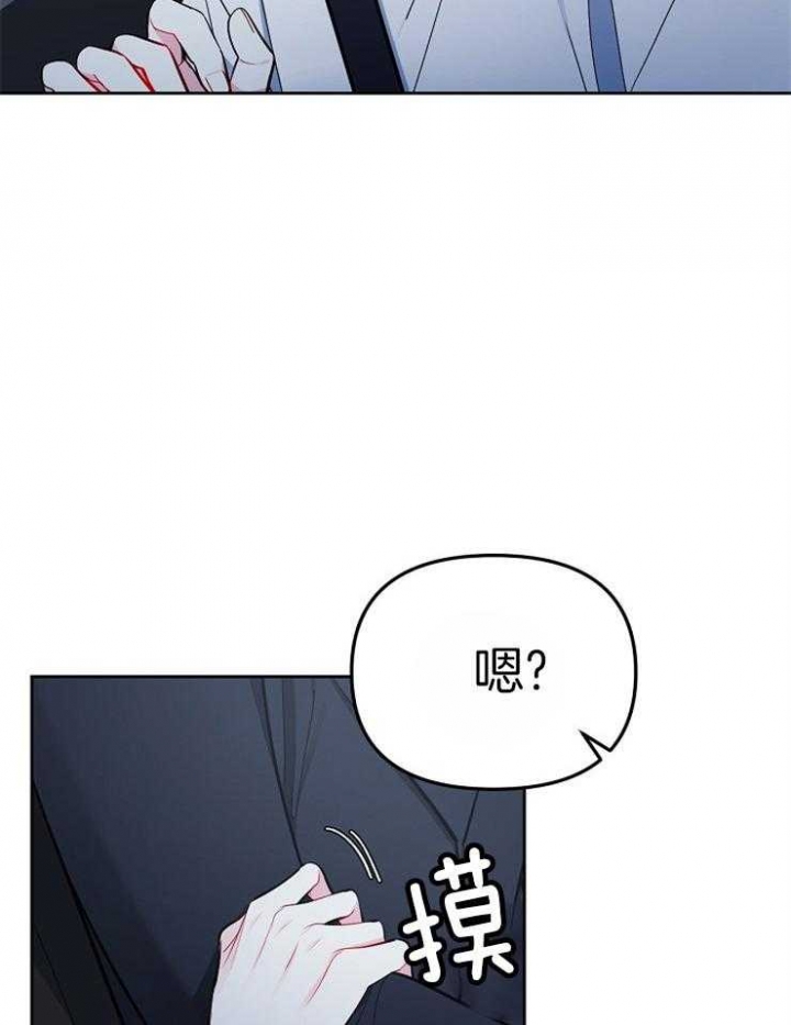 《星的轨迹》漫画最新章节第65话免费下拉式在线观看章节第【18】张图片