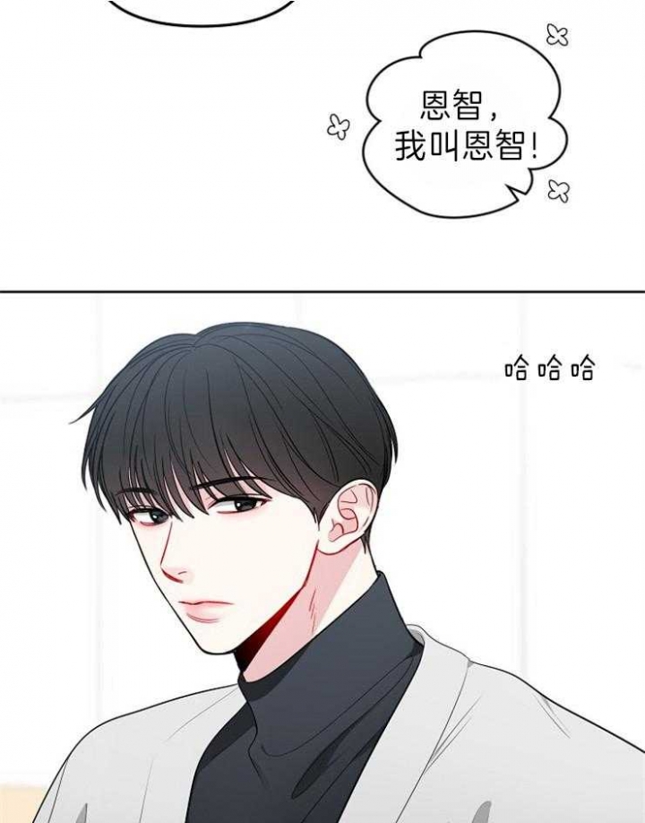 《星的轨迹》漫画最新章节第31话免费下拉式在线观看章节第【22】张图片