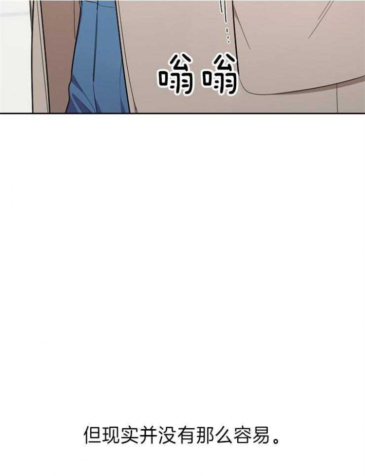 《星的轨迹》漫画最新章节第35话免费下拉式在线观看章节第【25】张图片