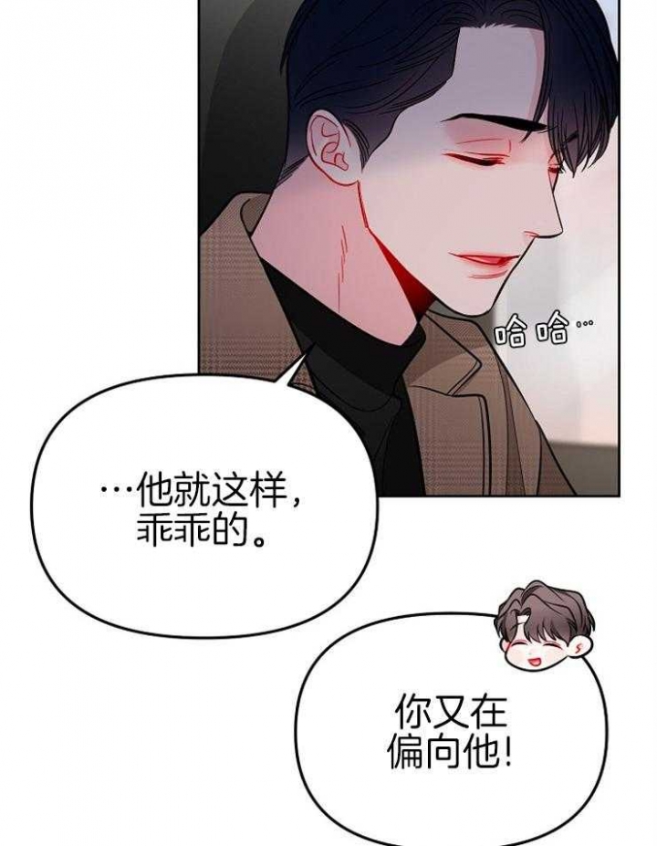《星的轨迹》漫画最新章节第80话免费下拉式在线观看章节第【10】张图片