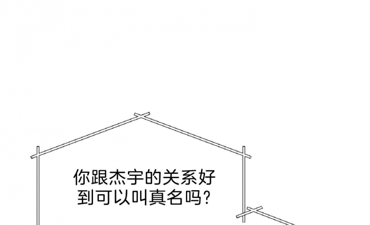 《星的轨迹》漫画最新章节第53话免费下拉式在线观看章节第【38】张图片