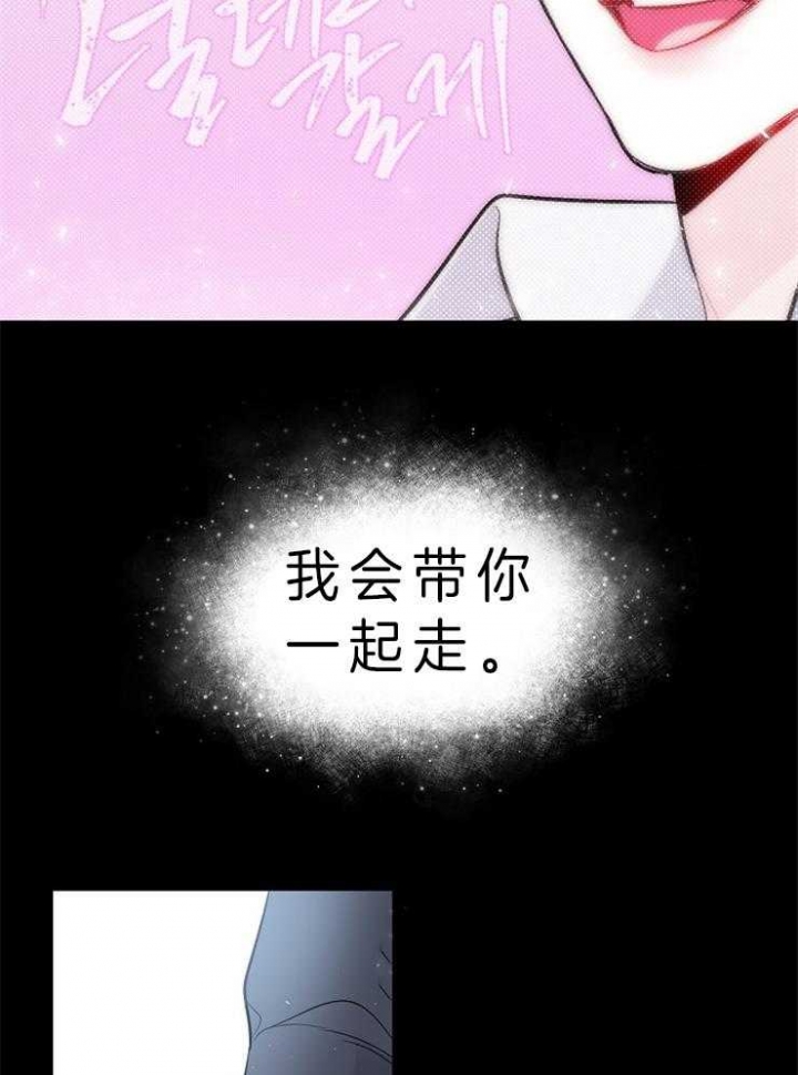 《星的轨迹》漫画最新章节第4话免费下拉式在线观看章节第【7】张图片