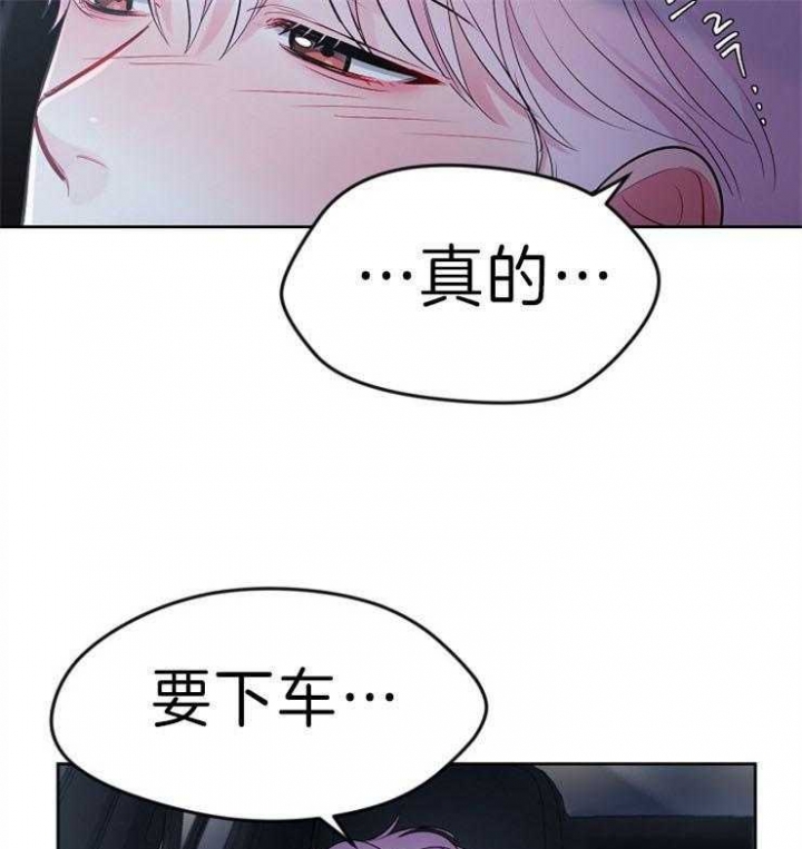 《星的轨迹》漫画最新章节第18话免费下拉式在线观看章节第【18】张图片