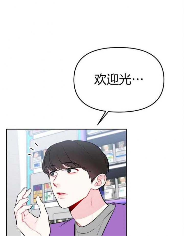 《星的轨迹》漫画最新章节第61话免费下拉式在线观看章节第【2】张图片