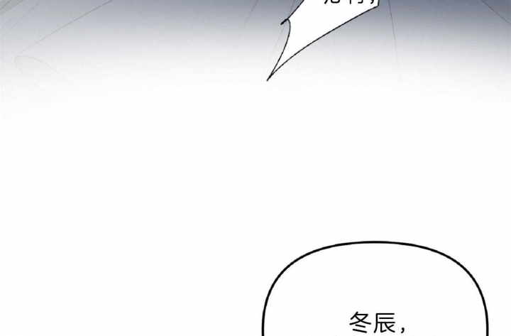 《星的轨迹》漫画最新章节第50话免费下拉式在线观看章节第【22】张图片