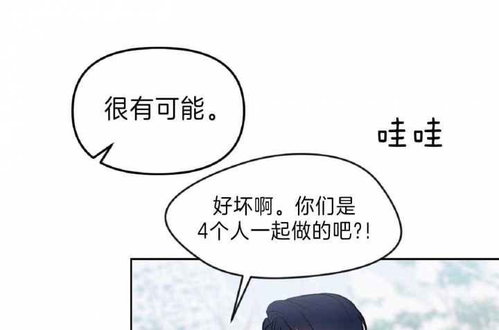 《星的轨迹》漫画最新章节第48话免费下拉式在线观看章节第【47】张图片