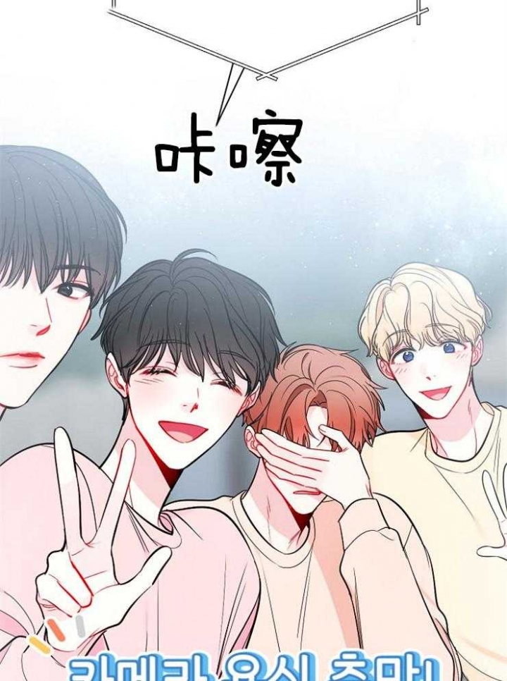 《星的轨迹》漫画最新章节第77话免费下拉式在线观看章节第【11】张图片