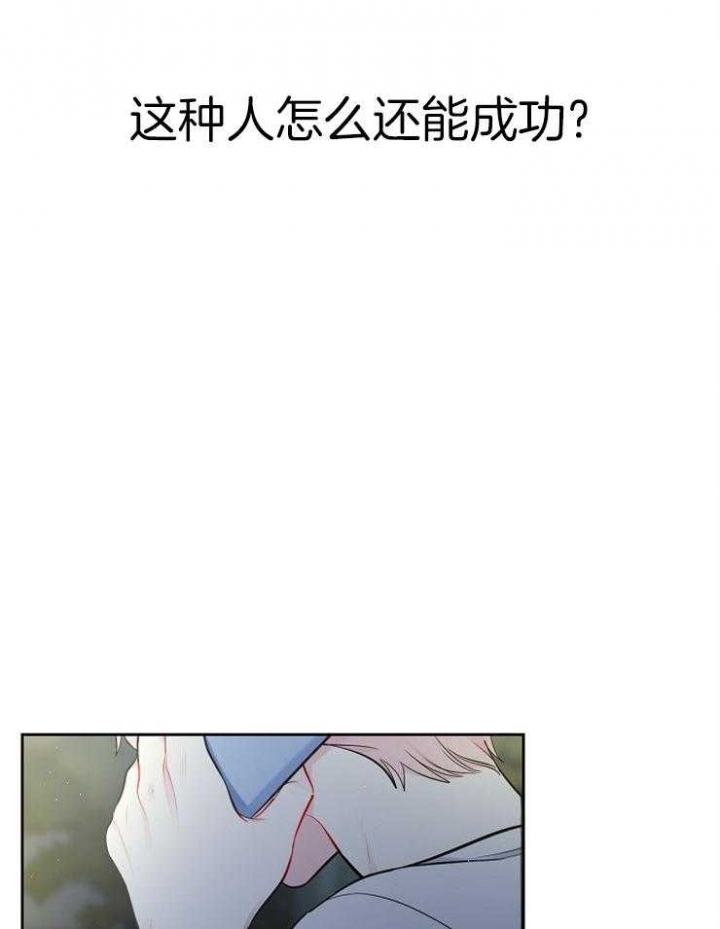 《星的轨迹》漫画最新章节第60话免费下拉式在线观看章节第【12】张图片