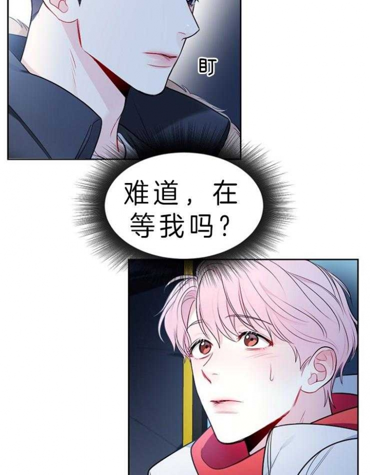 《星的轨迹》漫画最新章节第14话免费下拉式在线观看章节第【8】张图片