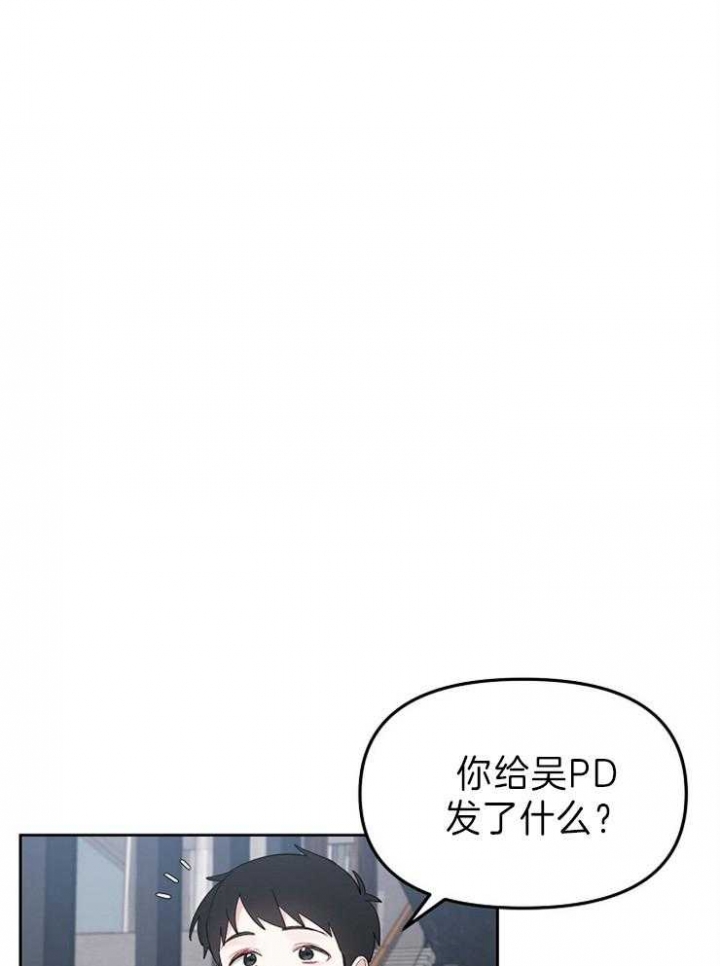 《星的轨迹》漫画最新章节第42话免费下拉式在线观看章节第【2】张图片