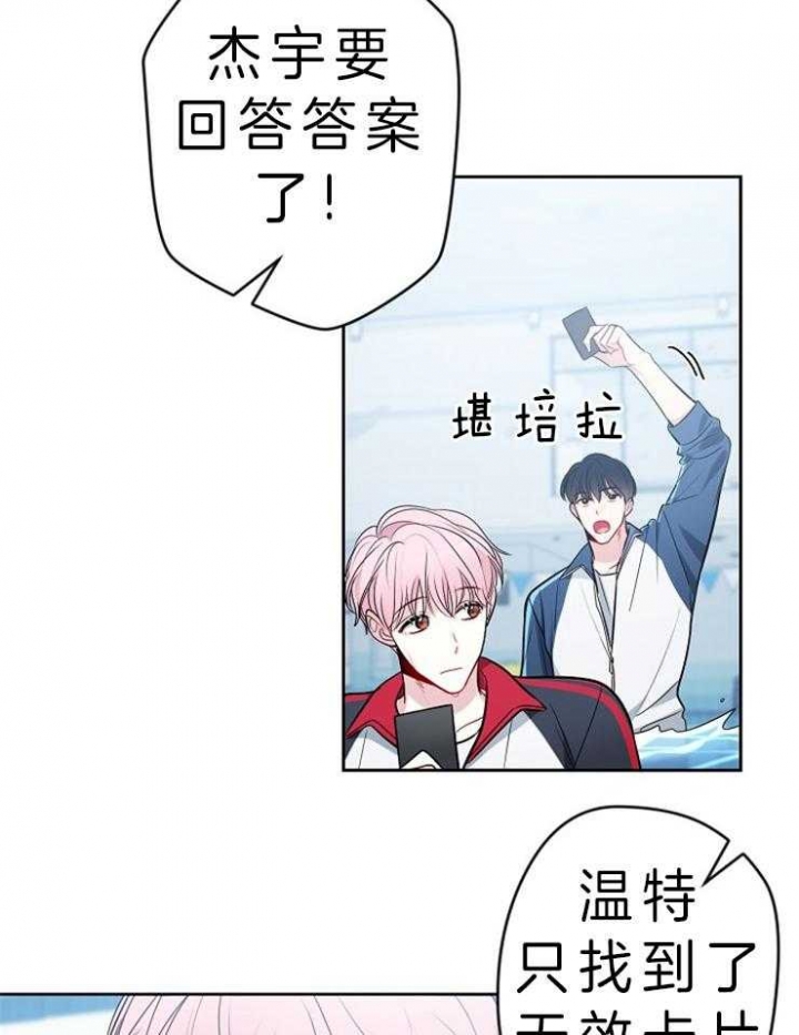 《星的轨迹》漫画最新章节第12话免费下拉式在线观看章节第【12】张图片