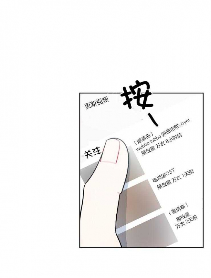 《星的轨迹》漫画最新章节第72话免费下拉式在线观看章节第【23】张图片