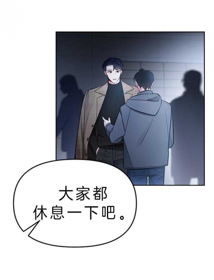 《星的轨迹》漫画最新章节第10话免费下拉式在线观看章节第【14】张图片