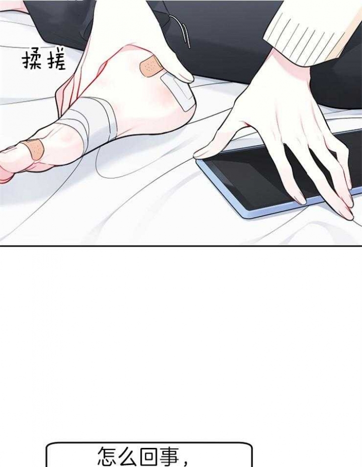 《星的轨迹》漫画最新章节第44话免费下拉式在线观看章节第【7】张图片