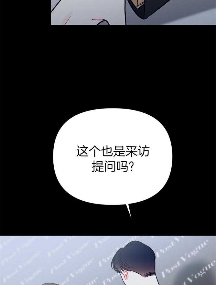 《星的轨迹》漫画最新章节第75话免费下拉式在线观看章节第【20】张图片