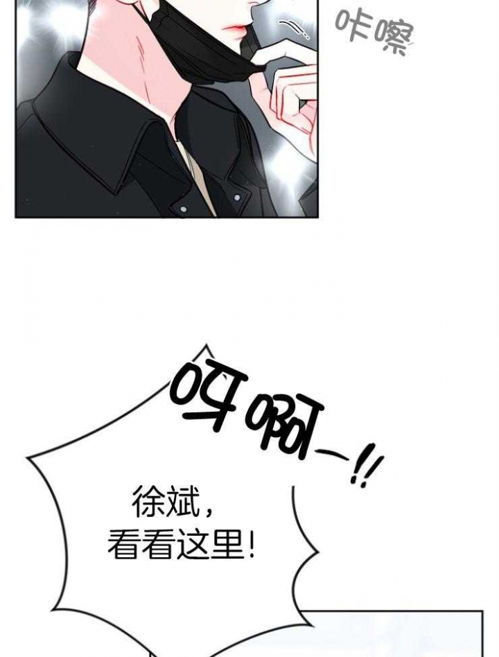 《星的轨迹》漫画最新章节第72话免费下拉式在线观看章节第【7】张图片