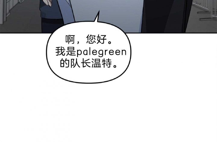 《星的轨迹》漫画最新章节第56话免费下拉式在线观看章节第【30】张图片