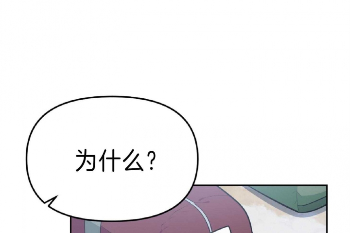 《星的轨迹》漫画最新章节第49话免费下拉式在线观看章节第【19】张图片