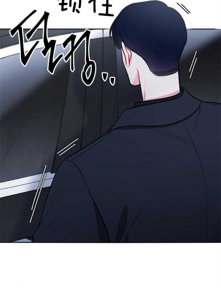 《星的轨迹》漫画最新章节第63话免费下拉式在线观看章节第【30】张图片