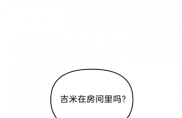 《星的轨迹》漫画最新章节第57话免费下拉式在线观看章节第【22】张图片