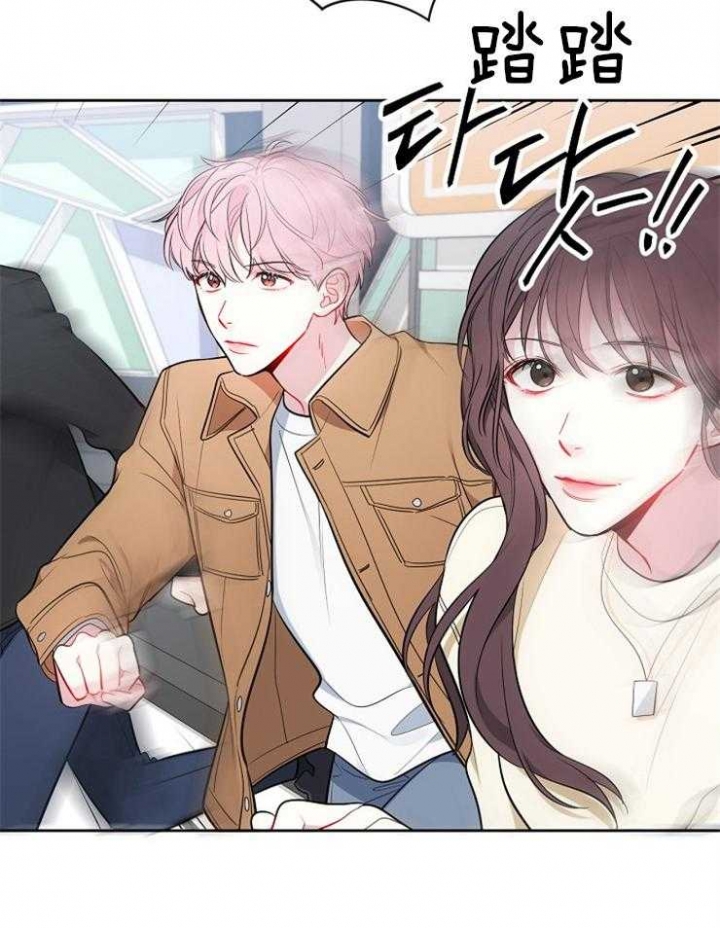 《星的轨迹》漫画最新章节第37话免费下拉式在线观看章节第【32】张图片