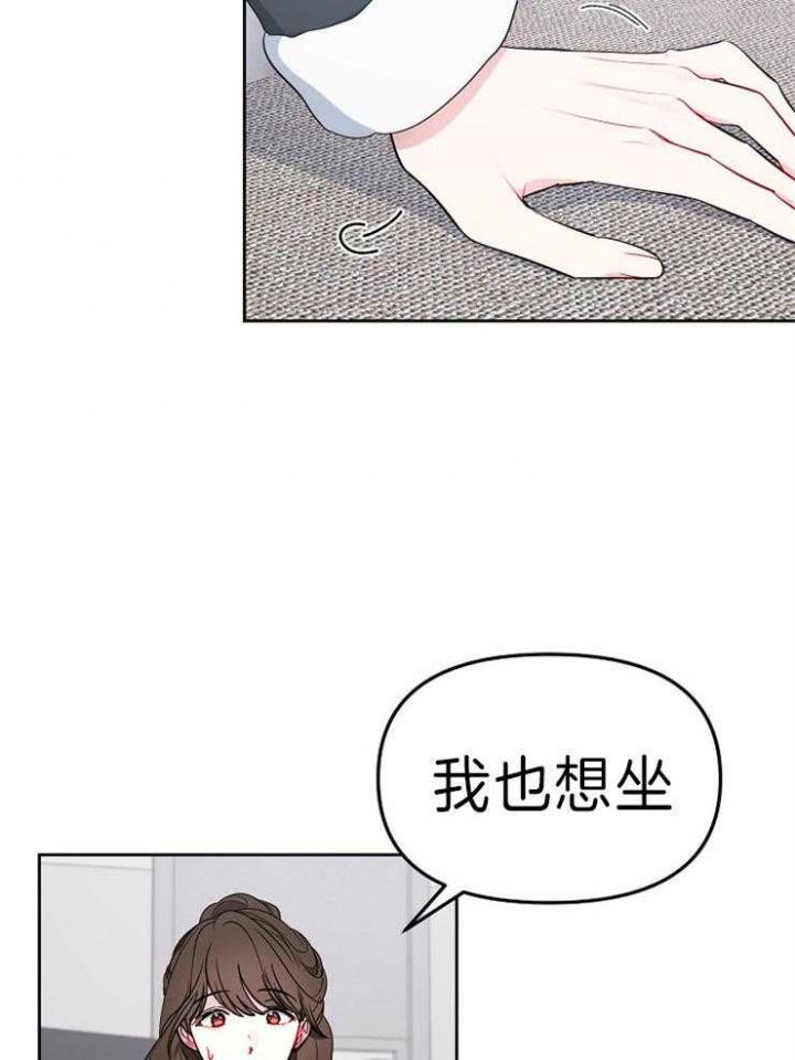 《星的轨迹》漫画最新章节第42话免费下拉式在线观看章节第【33】张图片