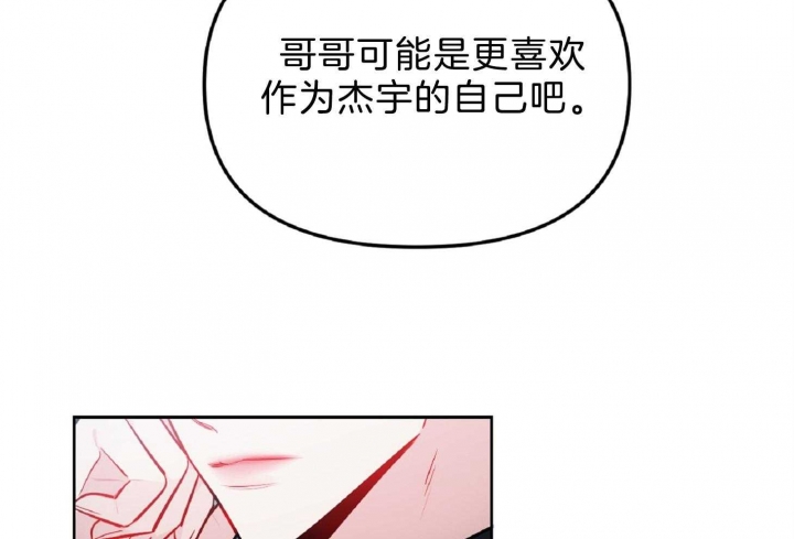 《星的轨迹》漫画最新章节第54话免费下拉式在线观看章节第【12】张图片