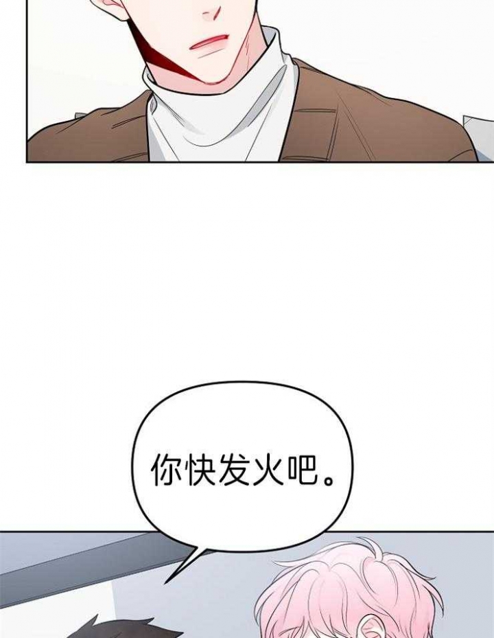 《星的轨迹》漫画最新章节第21话免费下拉式在线观看章节第【16】张图片