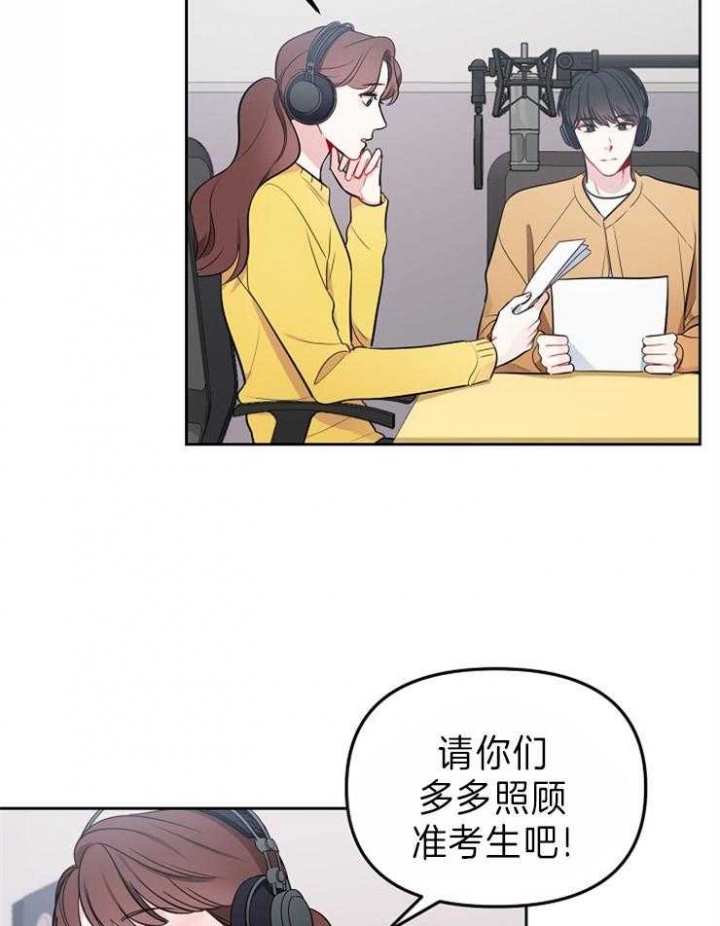 《星的轨迹》漫画最新章节第32话免费下拉式在线观看章节第【37】张图片